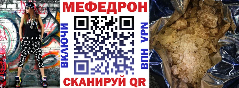 Купить закладку Бошки Шишки  A-PVP  Гашиш  Мефедрон  Cocaine  Себеж
