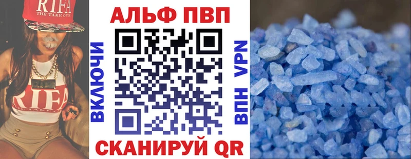 А ПВП СК КРИС  Купить  Себеж 