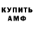 ГЕРОИН хмурый UNDERDXG