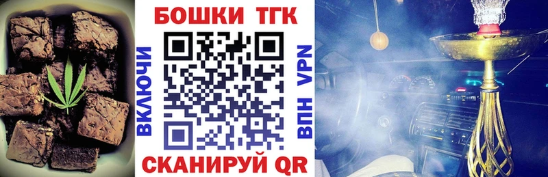 Купить закладки  Себеж  Печенье с ТГК конопля 