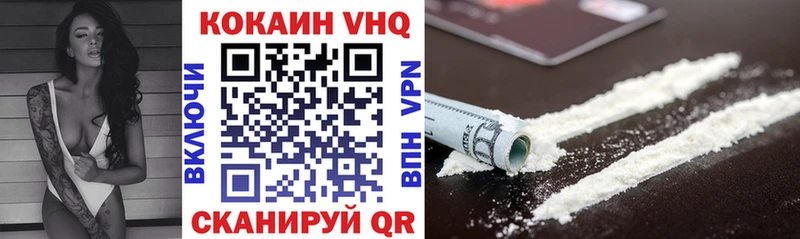 Купить  Себеж  КОКАИН Эквадор 
