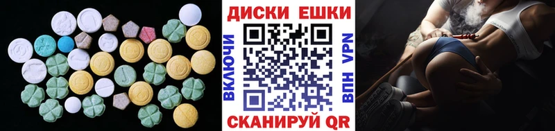 Ecstasy TESLA Купить где Себеж