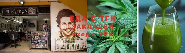 гашишное масло Аркадак