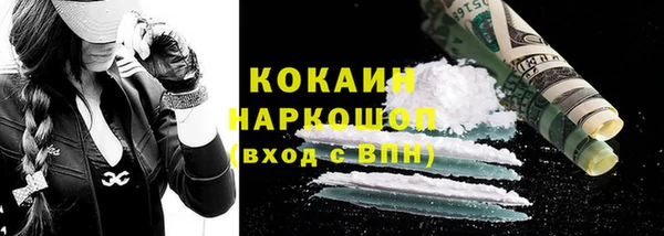 spice Армянск