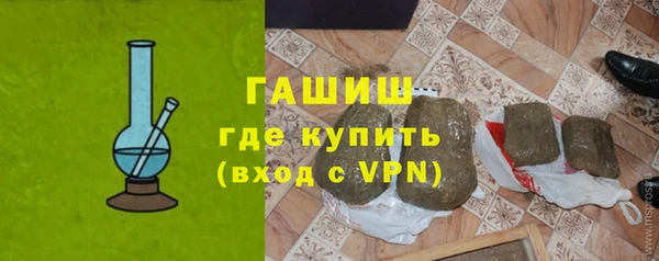 spice Армянск