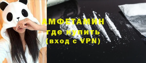 соль ск Арсеньев