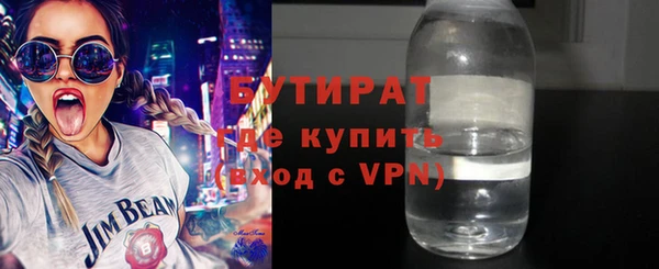spice Армянск