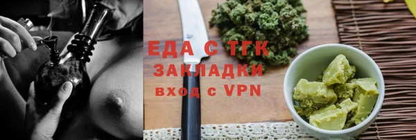 соль ск Арсеньев