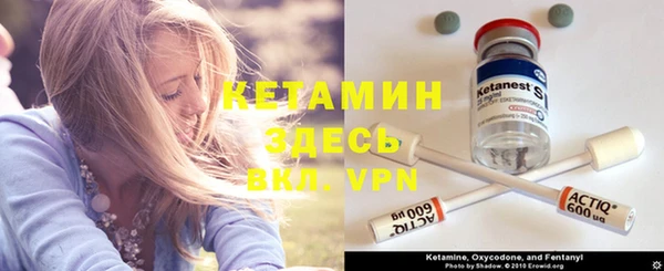 spice Армянск