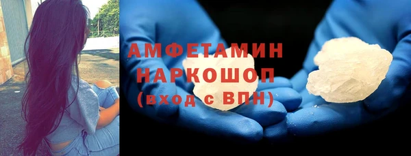 соль ск Арсеньев