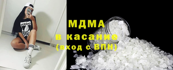гашишное масло Аркадак