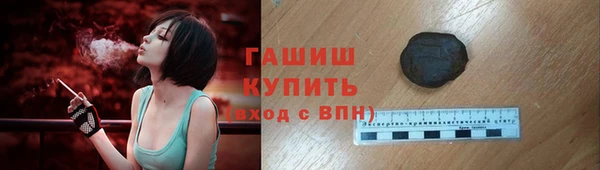 гашишное масло Аркадак