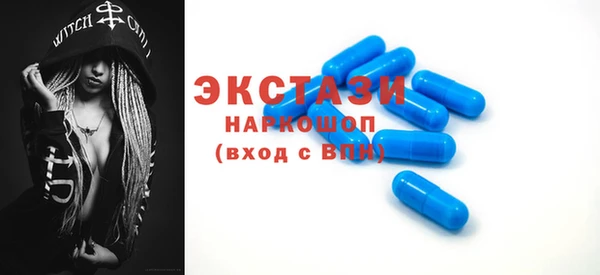 MDMA Premium VHQ Баксан