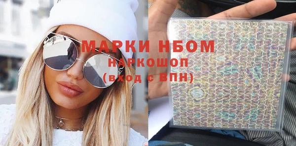 гашишное масло Аркадак