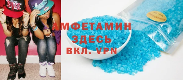 spice Армянск