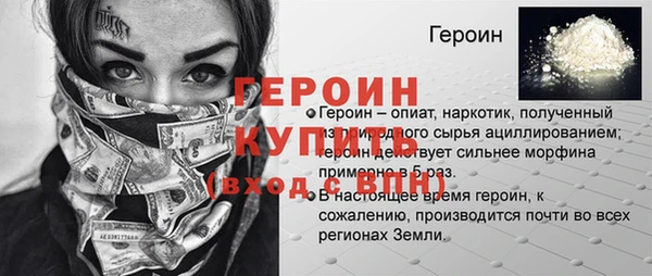 соль ск Арсеньев