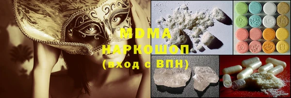 соль ск Арсеньев