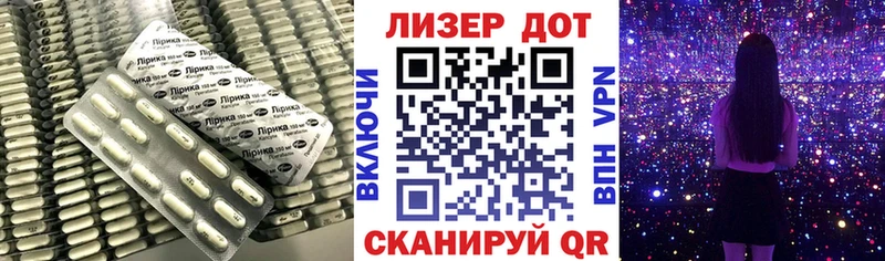 LSD-25 экстази кислота Себеж