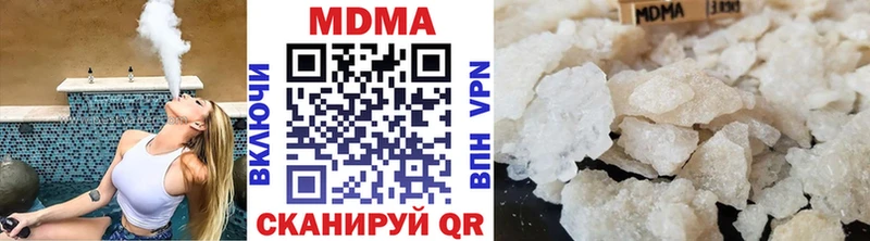 Купить где  Себеж  МДМА кристаллы 