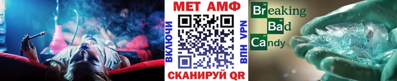 Купить закладки Себеж Метамфетамин кристалл