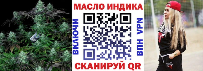 Дистиллят ТГК концентрат Купить где Себеж