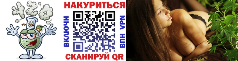 Купить закладки  Себеж  Марихуана марихуана 